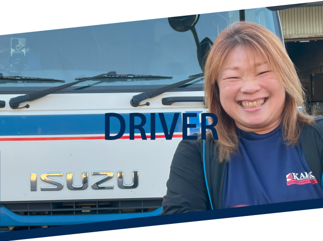 フリー便ドライバー